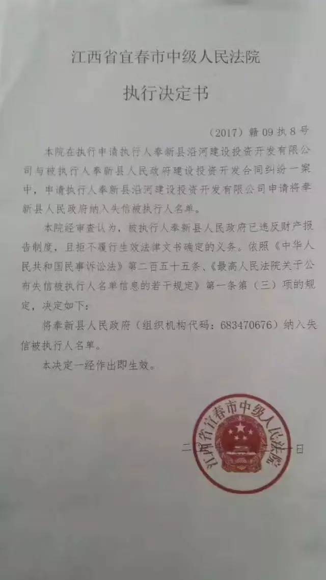 第358页