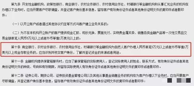 第509页