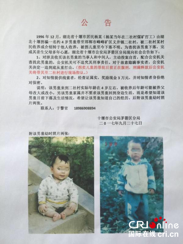 热点生活 第43页