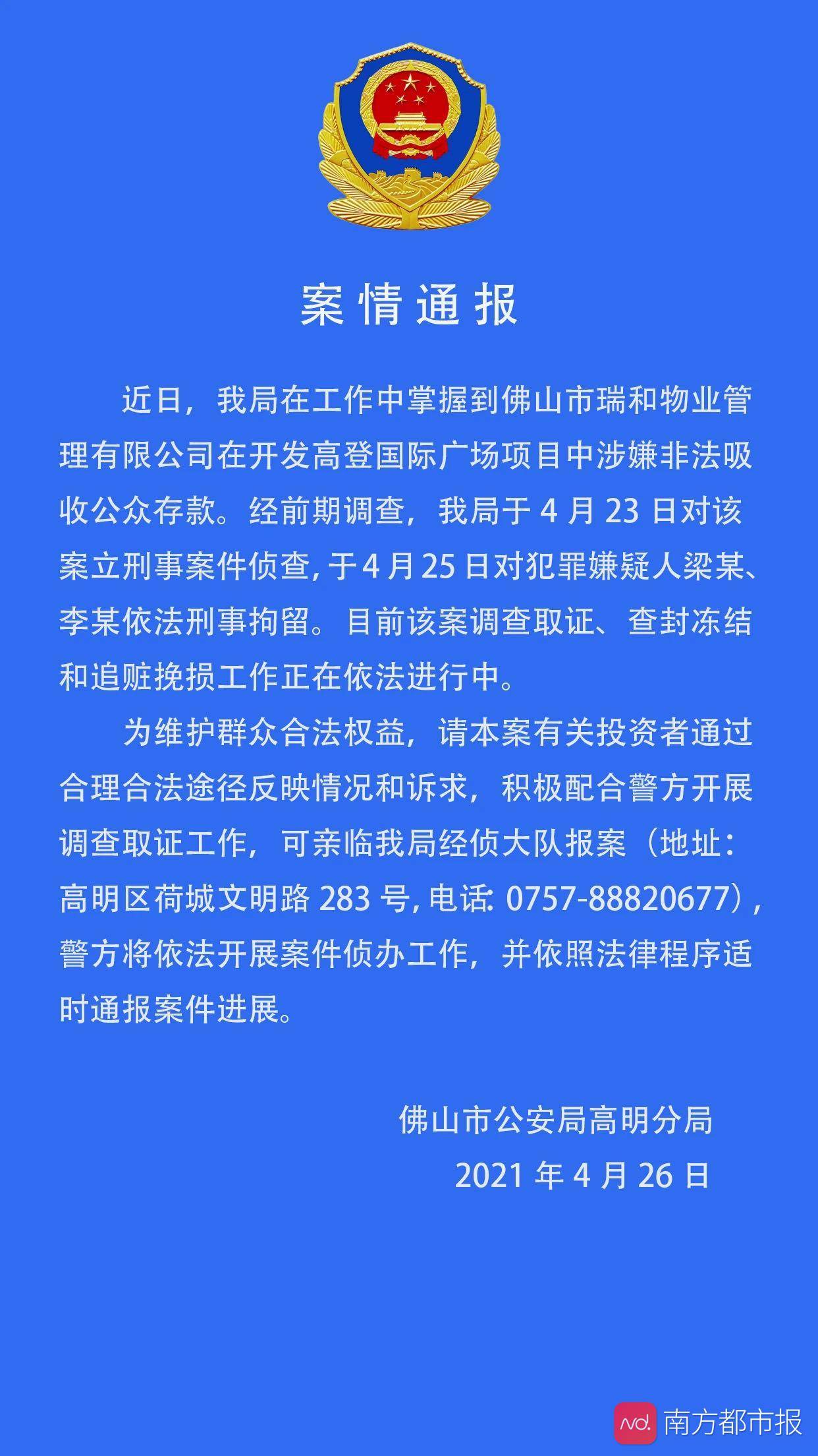 最新资讯 第44页