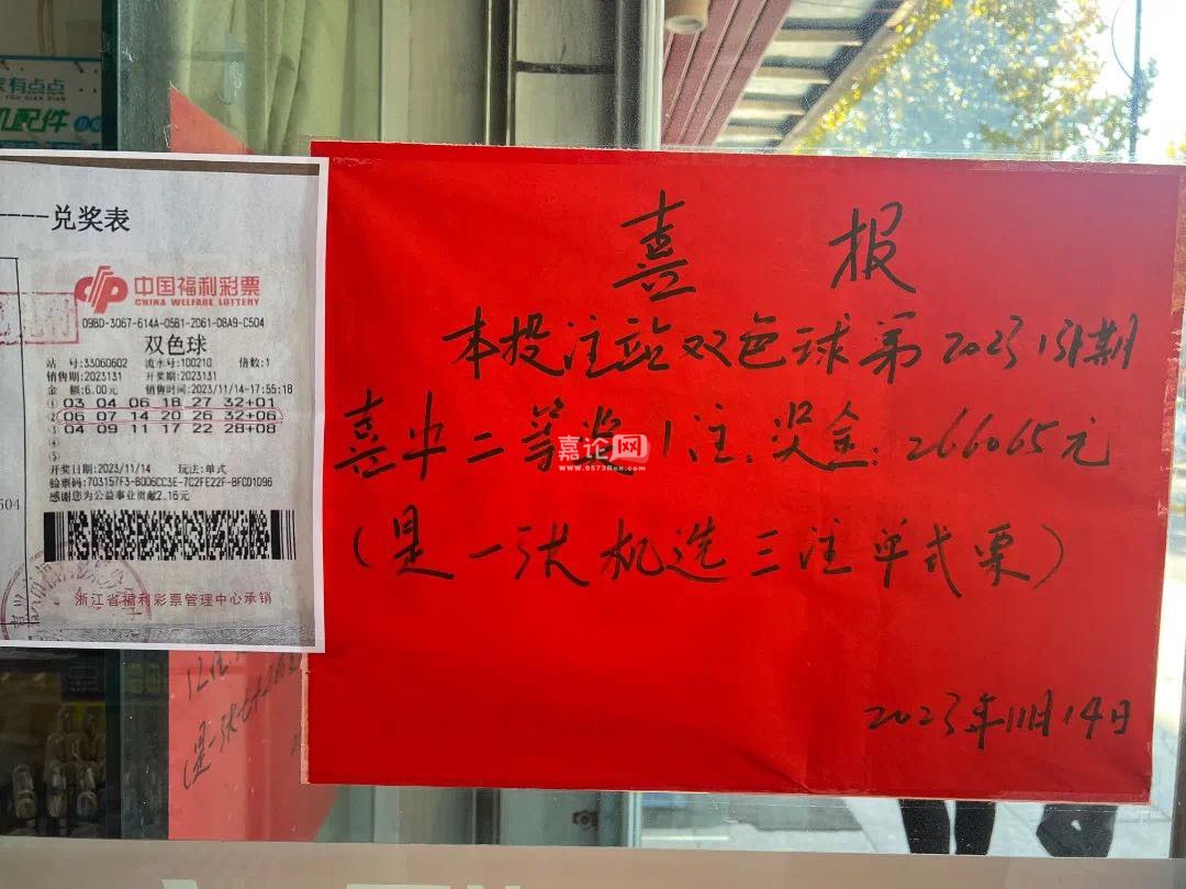 娱乐生活 第40页