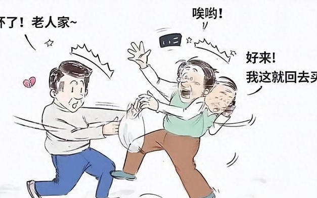 游戏专题 第24页