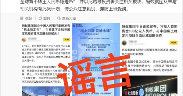 游戏专题 第22页