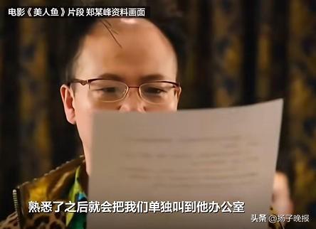 热点生活 第17页