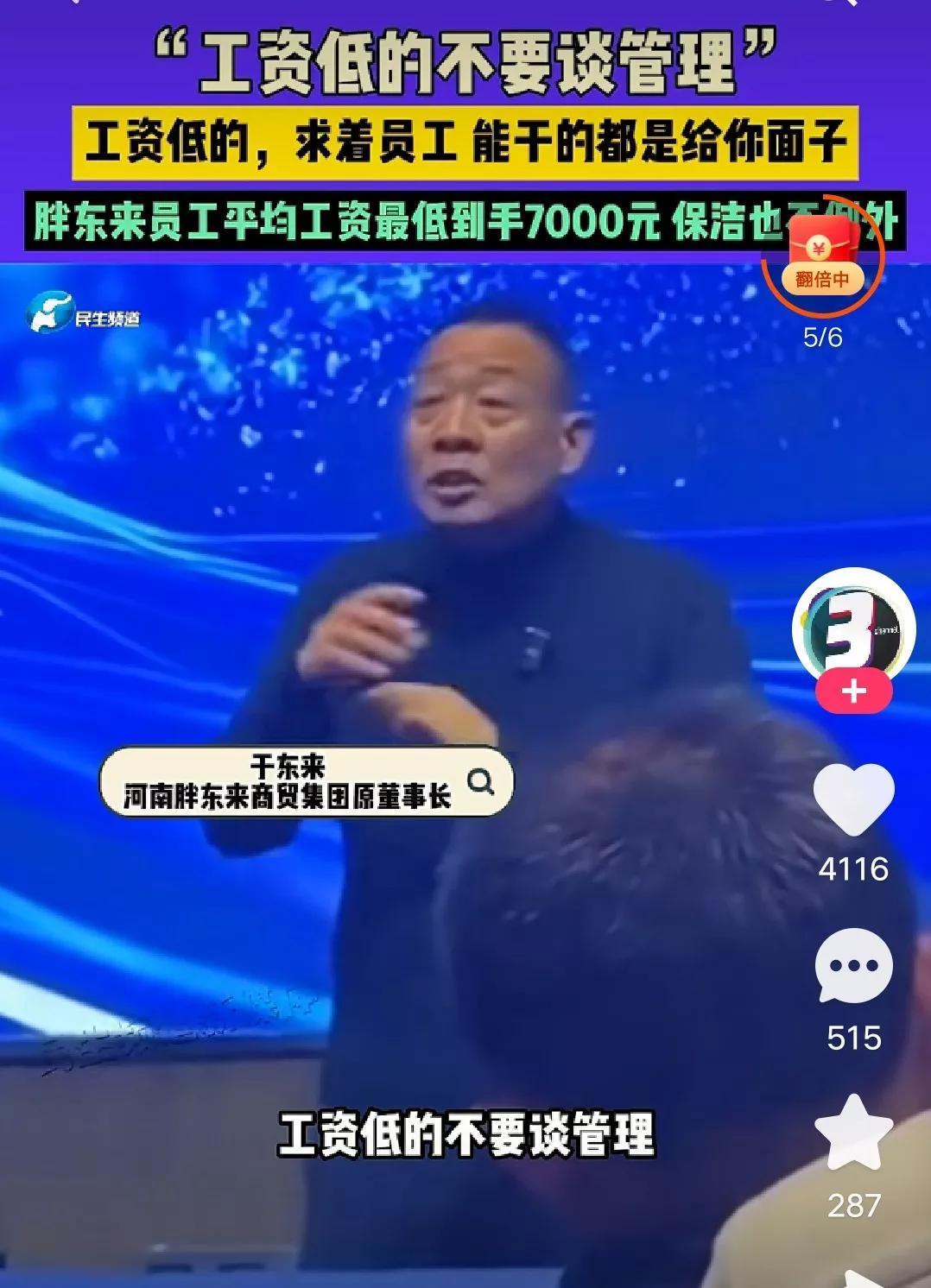 港澳新闻 第11页