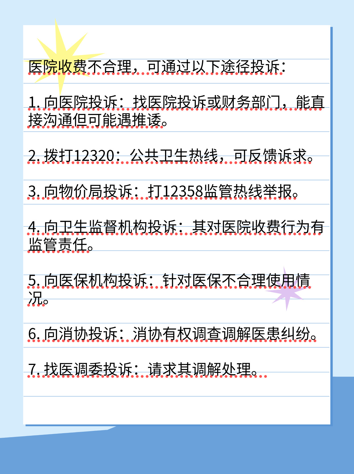 最新资讯 第15页
