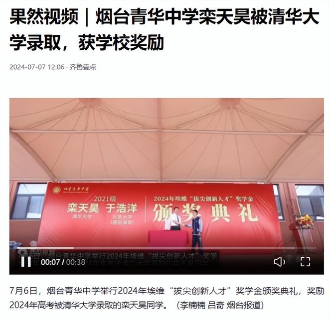 考取清华大学奖励50万考取清华大学，奖励高达五十万——追梦之路，你值得走！