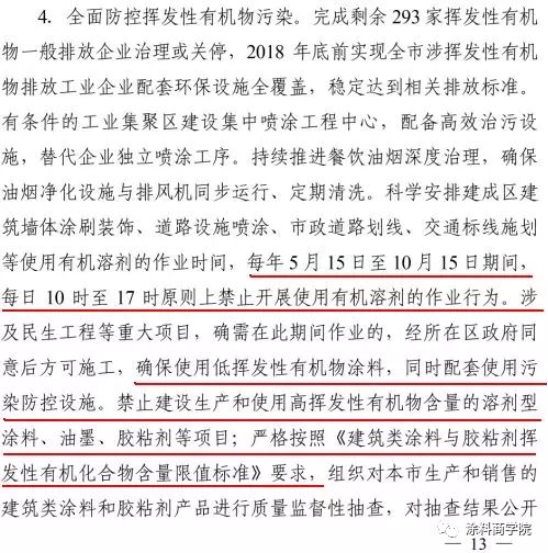 美财政部为“特普会”发豁免令美财政部为特普会发豁免令，深度解析及相关影响
