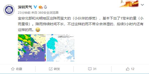 8.3万人投递信息挤爆胖东来招聘系统胖东来是一家知名的企业，由于其良好的工作环境、福利待遇以及企业文化，吸引了大量求职者。近期，该公司进行招聘时，有8.3万求职者投递了信息，导致招聘系统被挤爆。