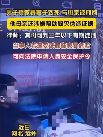 22岁女村支书遭遇车祸去世痛惜！年轻女村支书遭遇车祸离世
