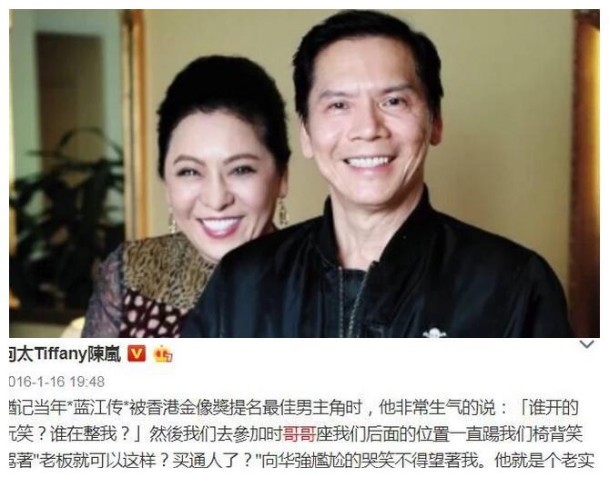 向太谈张国荣的护身符向太谈张国荣的护身符时提到，张国荣曾告诉她身上佩戴的护身符非常灵验，可以让他转运。护身符是佛教的一种法器，具有保护佩戴者平安吉祥的寓意。关于张国荣佩戴的护身符的具体信息，可能只有他自己和一些亲密的人知道。我们应该尊重事实，不要盲目传播未经证实的消息。
